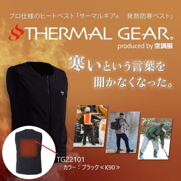 TG22101 発熱 防寒ベスト バッテリー付きセット NANOBT2BK 冬用 作業服 アルペン キャンプ スポーツ 防寒着 冬服 爆買 WEEK