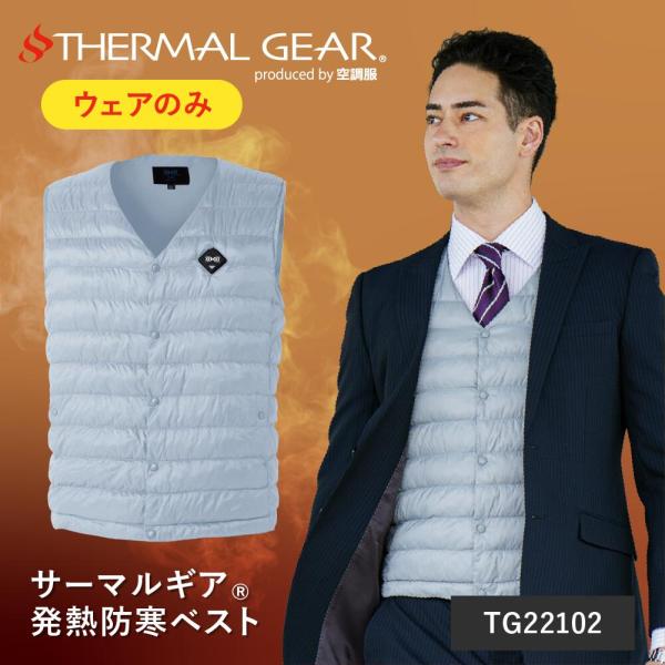 TG22102 冬用 空調服 発熱 防寒 ベスト バッテリー別売り ダウンライク 作業服 作業着 アルペン キャンプ スポーツ 防寒着 冬 冬服 爆買 WEEK