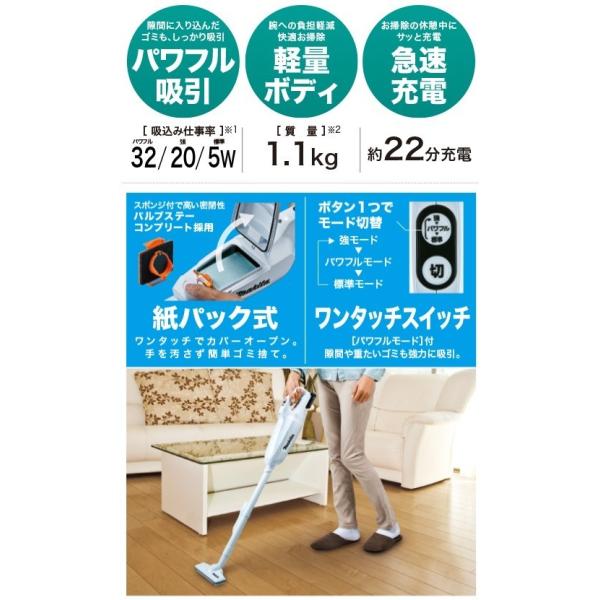 マキタ 10 8v 充電式クリーナ 紙パック式 Cl107fdshw 1 5ahバッテリ 充電器付 サイクロンアタッチメントセット 掃除機 Makita Buyee Buyee Jasa Perwakilan Pembelian Barang Online Di Jepang