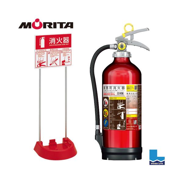 [Release date: January 7, 2026]【寸法】約440×200×127φmm（全高×全幅×胴径）【質量】総質量：約3.9kg　薬剤質量：粉末(ABC) 3.0kg【型式番号】消第29〜7号【能力単位】A-3・B-7・...