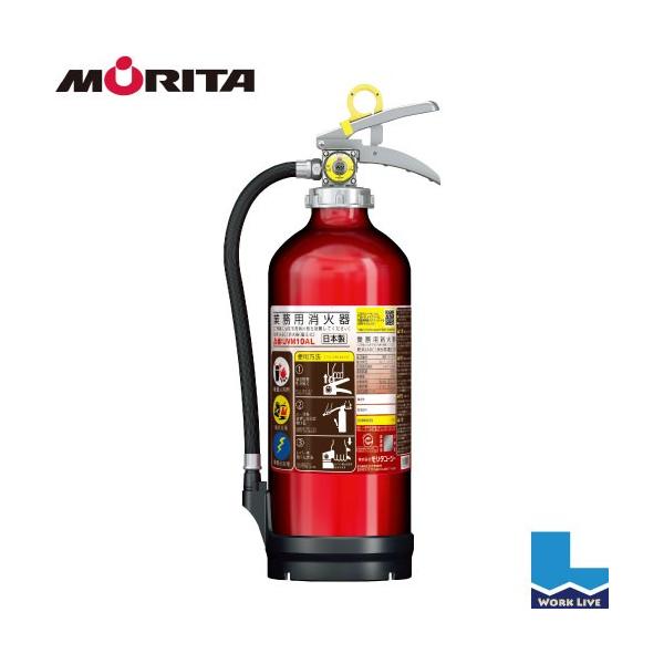 年製蓄圧式粉末abc消火器10型アルミ製業務用uvm10al リサイクルシール付 Buyee Buyee 提供一站式最全面最專業現地yahoo Japan拍賣代bid代拍代購服務