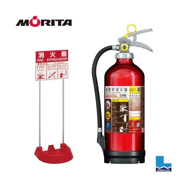 年製蓄圧式粉末abc消火器10型アルミ製業務用uvm10al リサイクルシール付 設置台 Vt1rb セット Buyee Buyee 提供一站式最全面最專業現地yahoo Japan拍賣代bid代拍代購服務