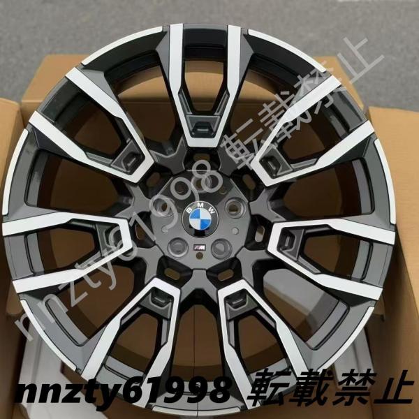 21インチ カスタムホイール 新型BMW X5／X6／X7／X1／X3対応 アルミホイール 4本セット