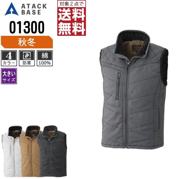 �傫���T�C�Y �A�^�b�N�x�[�X �h���� ��ƒ� �H�~ ��ƕ� ���� �x�X�g �����Y ��100% 01300