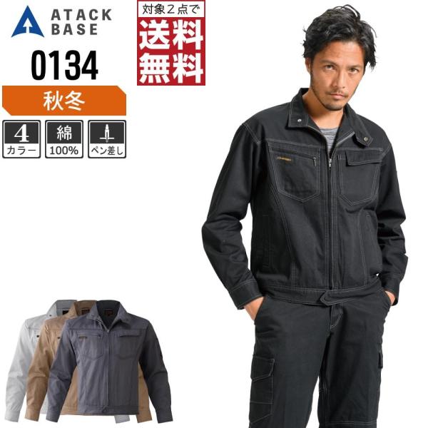 A^bNx[X ƒ H~ ƕ  u] Y 100% 0134 C{CXΉ 2_wő