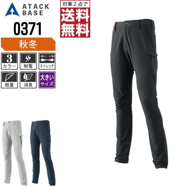 傫TCY A^bNx[X ƃY{ H~ Xgb` J[Spc Y y d 0371 C{CXΉ 2_wő