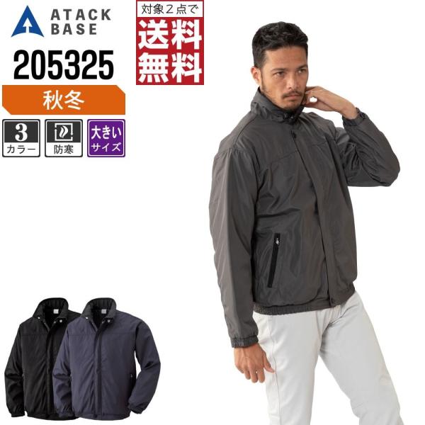 傫TCY A^bNx[X h ƒ H~ ƕ t[X u] Y 205325 C{CXΉ 2_wő