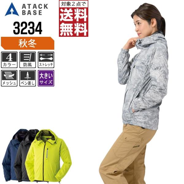 傫TCY A^bNx[X ƕ H~ h WPbg Y 3234 C{CXΉ 2_wő