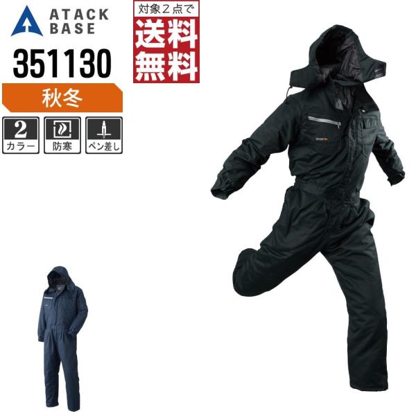 A^bNx[X h H~ Ȃ  Y 351130 C{CXΉ 2_wő