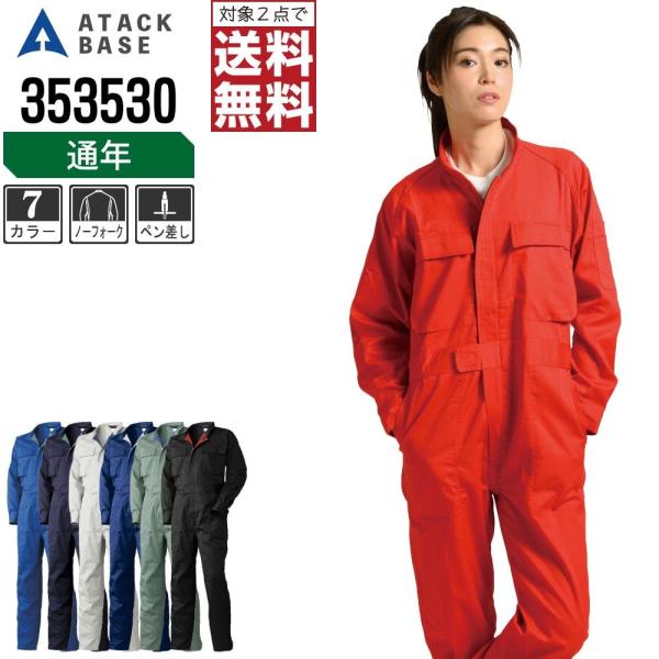 A^bNx[X ʔN  Ȃ Y ciM 353530