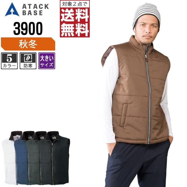 傫TCY A^bNx[X h ƒ H~ ƕ  xXg Y 3900 C{CXΉ 2_wő