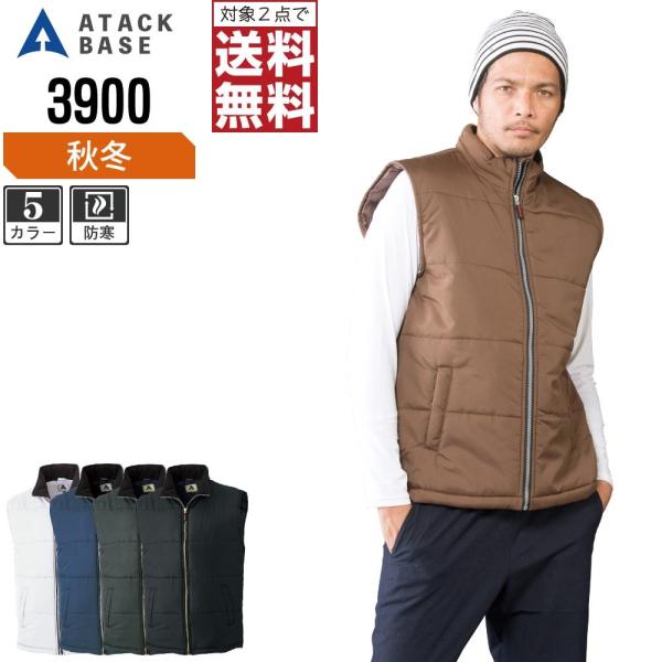 �A�^�b�N�x�[�X �h���� ��ƒ� �H�~ ��ƕ� ���� �x�X�g �����Y 3900