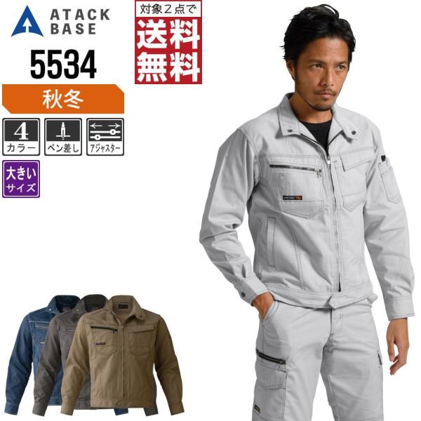 傫TCY A^bNx[X ƒ H~ ƕ  u] Y 5534 C{CXΉ 2_wő