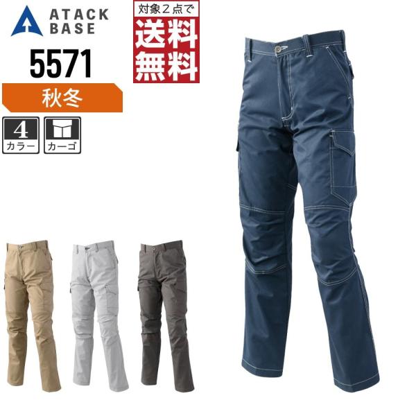 A^bNx[X ƃY{ H~ J[Spc Y 5571 C{CXΉ 2_wő