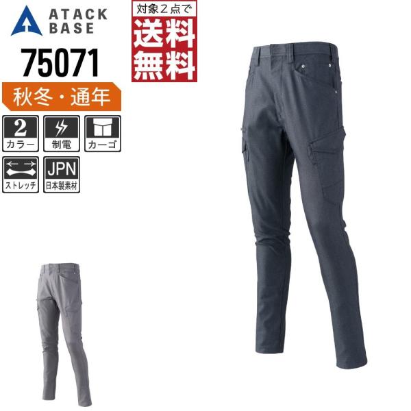 A^bNx[X ƃY{ H~ Xgb` J[Spc Y d 75071 C{CXΉ 2_wő