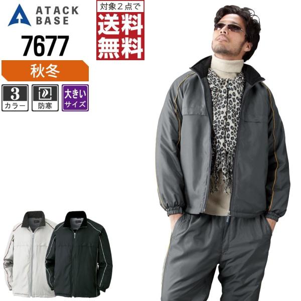 傫TCY A^bNx[X h ƒ H~ ƕ  R[g Y 7677 C{CXΉ 2_wő