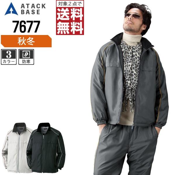 A^bNx[X h ƒ H~ ƕ  R[g Y 7677 C{CXΉ 2_wő