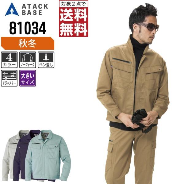 傫TCY A^bNx[X ƒ H~ ƕ  u] Y 81034 C{CXΉ 2_wő