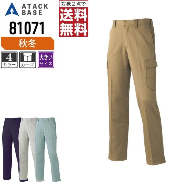 傫TCY A^bNx[X ƃY{ H~ J[Spc Y 81071 C{CXΉ 2_wő