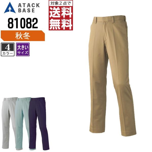 傫TCY A^bNx[X ƃY{ H~ pc Y 81082 C{CXΉ 2_wő