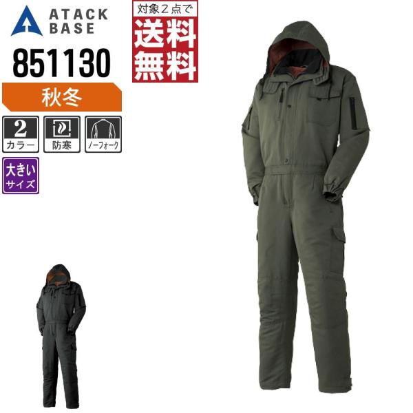 傫TCY A^bNx[X h H~ Ȃ  Y 851130