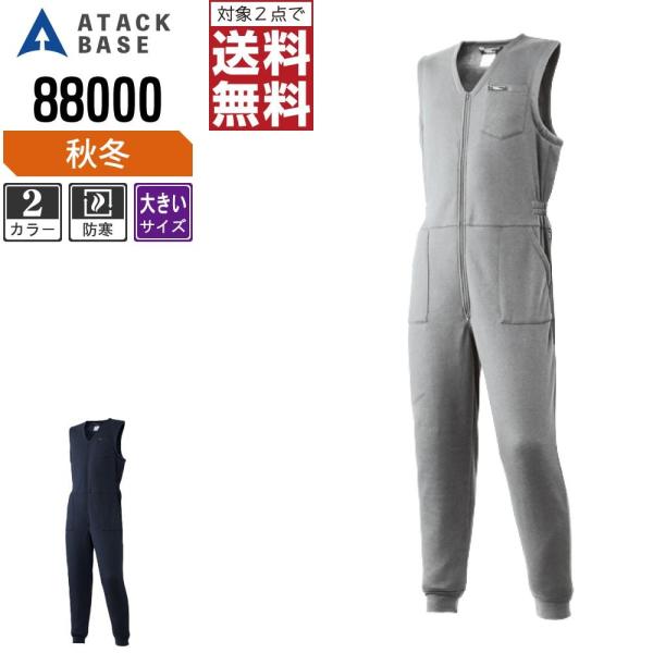 傫TCY A^bNx[X h ƒ H~ ƕ jbg Ci[ Y 88000