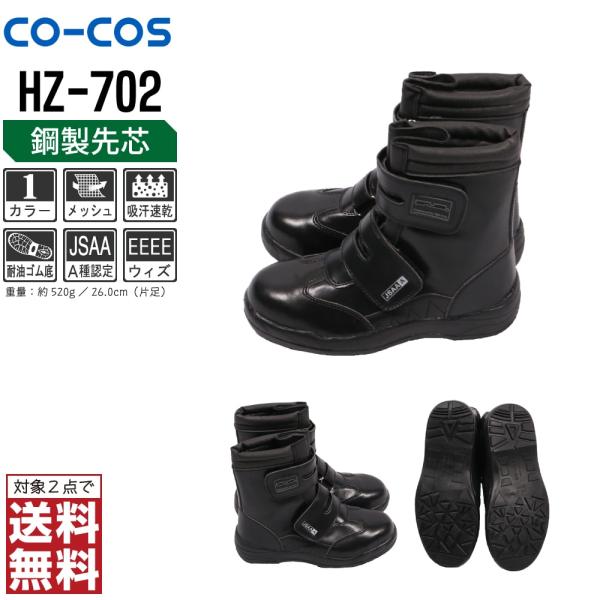 workpro_coc-534714-00