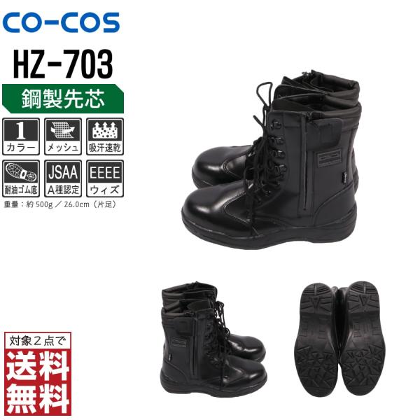 月さん専用ブーツ！ 画像1.2 tomocoさん専用 即配】86mm ZX (ゼクロス) C-PL N