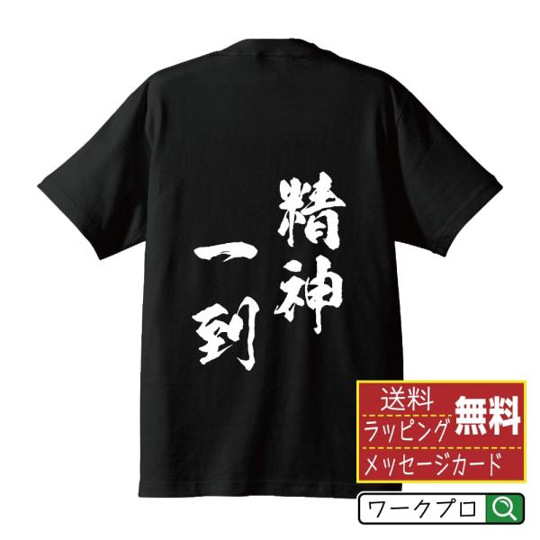 workpro_cus-500101-j010955