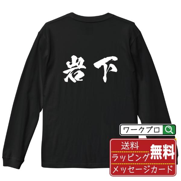 workpro_cus-501101-m010119