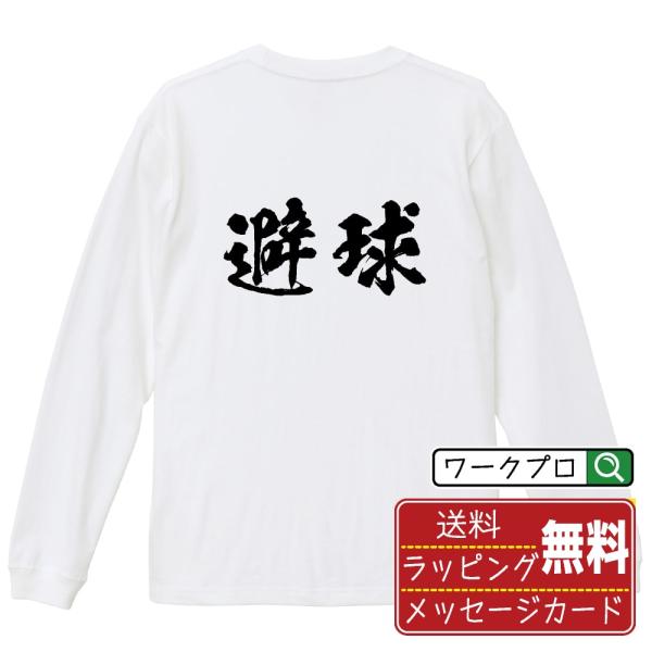 スポーツ Tシャツ オリジナルの人気商品 通販 価格比較 価格 Com