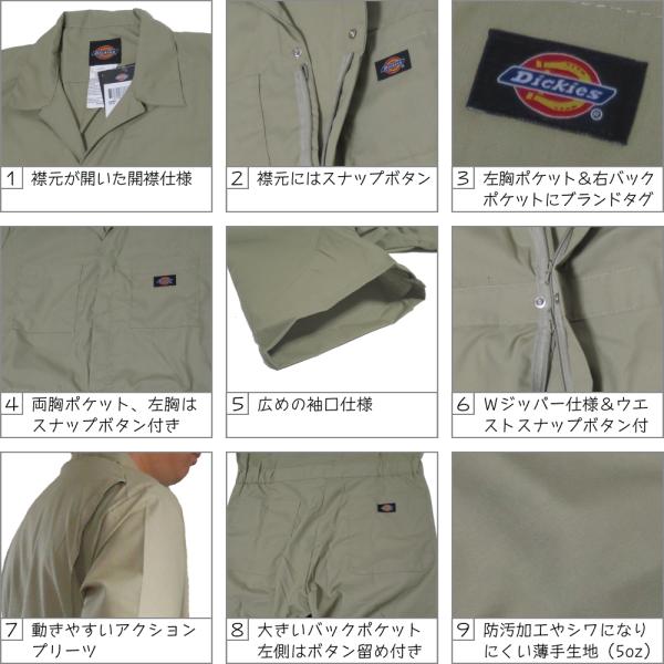 ディッキーズ つなぎ 半袖 セール サイズ保証 Buyee Buyee 日本の通販商品 オークションの代理入札 代理購入