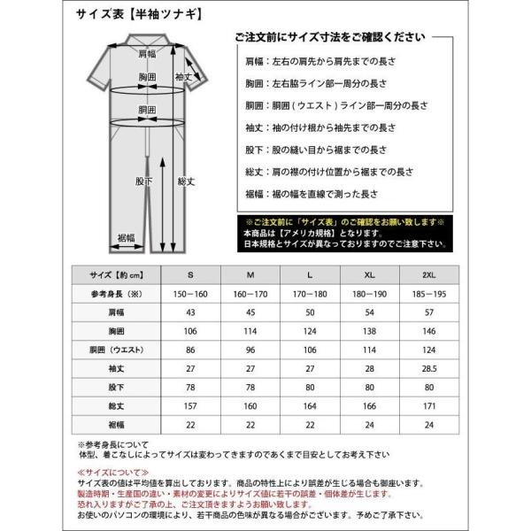 ディッキーズ つなぎ プリント プリント 半袖 つなぎ 半袖 合掌 Dickies K Hand つなぎ服と作業服のワークプロ