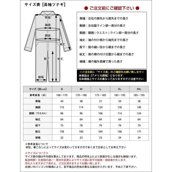 ディッキーズ つなぎ プリント 長袖 バイク 車 シンプル系 Buyee Buyee Japanese Proxy Service Buy From Japan Bot Online