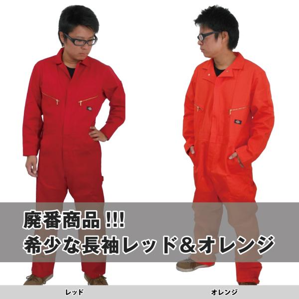 アウトレット ディッキーズ つなぎ 長袖 廃番 オレンジ レッド Buyee Buyee Japanese Proxy Service Buy From Japan Bot Online