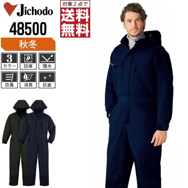 d h H~ Ȃ Et[ht H Dꂽۉ 48500