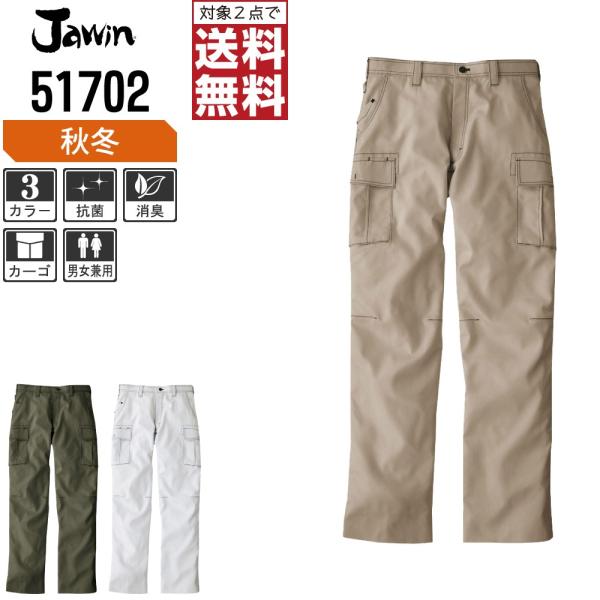 Jawin �W���E�B�� ��ƃY�{�� �H�~ �m�[�^�b�N �J�[�S�p���c �[���@�\ �~���^���[�f�U�C�� 51702