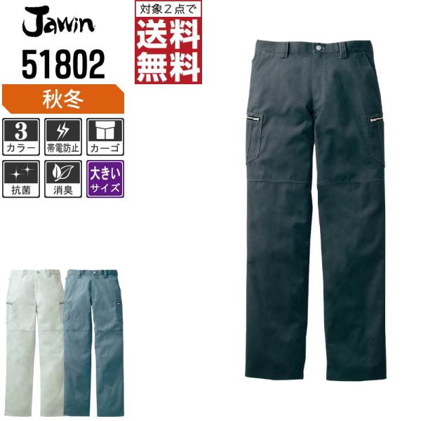 傫TCY Jawin WEB ƃY{ H~ m[^bN J[Spc X^CbV Nёf 51802