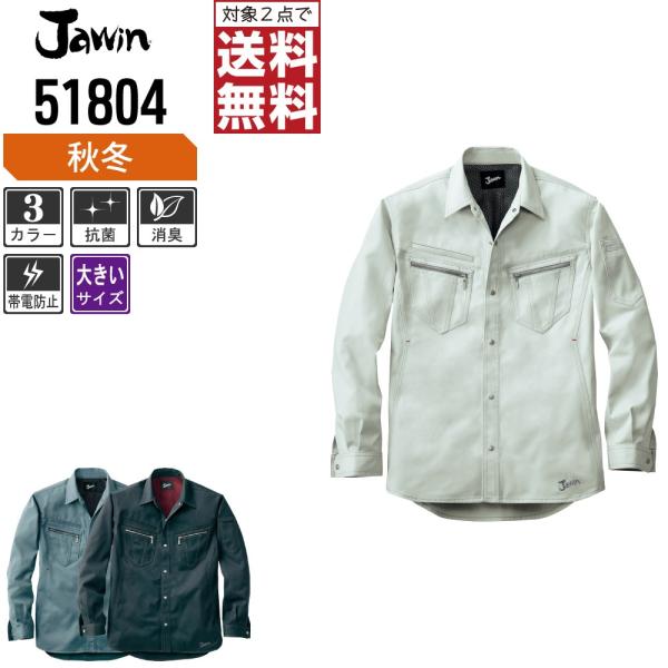 傫TCY Jawin WEB H~  Vc X^CbV Nёf 51804