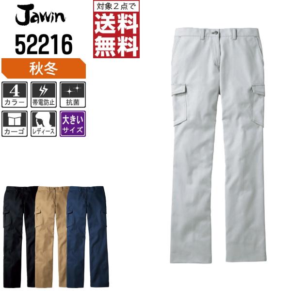 傫TCY Jawin WEB ƃY{ H~ fB[X J[Spc fUCƋ@\𗼗 52216 C{CXΉ 2_wő