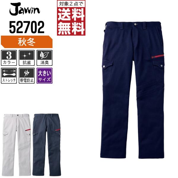 傫TCY Jawin WEB ƃY{ H~ ƕ Xgb` m[^bN J[Spc DꂽLk 52702