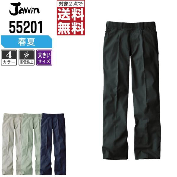 傫TCY Jawin ƃY{ t ^bN pc   55201