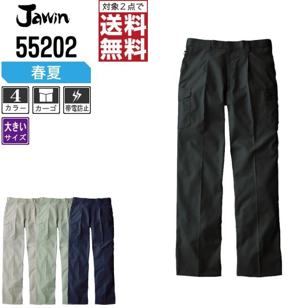 傫TCY Jawin ƃY{ t ^bN J[Spc   55202