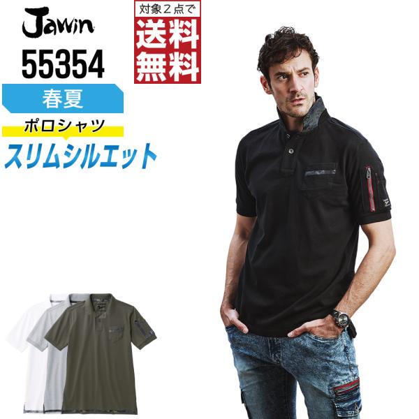 workpro_jic-55354-r0 workpro_jic-55354-r0