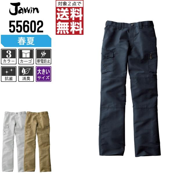 傫TCY Jawin ƃY{ t m[^bN J[Spc   55602