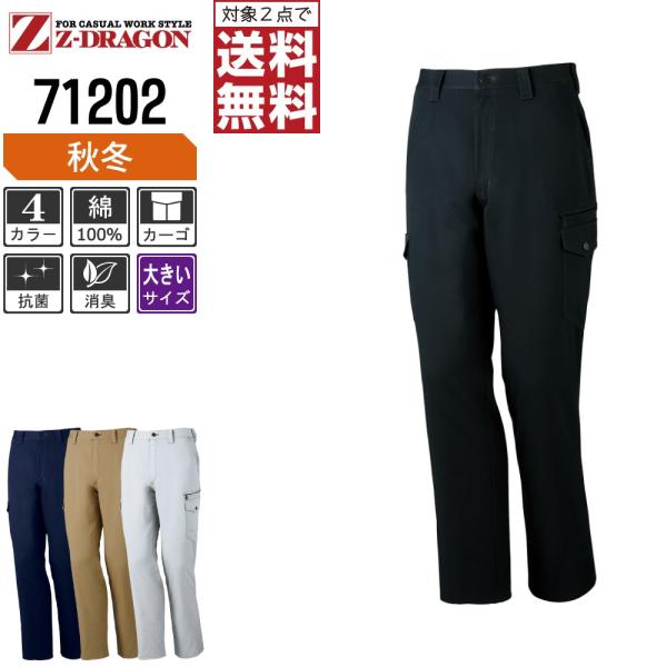 傫TCY Z-DRAGON WB[hS ƃY{ H~ m[^bN J[S pc 100% VRf 71202