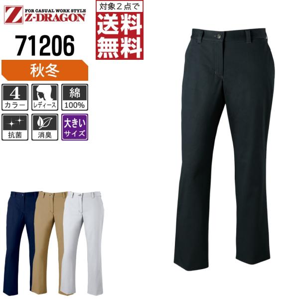 傫TCY Z-DRAGON WB[hS ƃY{ H~ fB[X pc 100% VRf 71206 C{CXΉ 2_wő