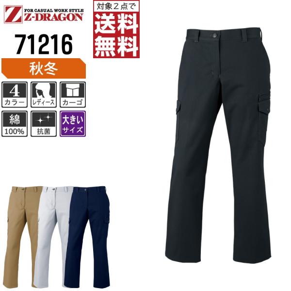 傫TCY Z-DRAGON WB[hS ƃY{ H~ fB[X J[S pc 100% VRf 71216 C{CXΉ 2_wő