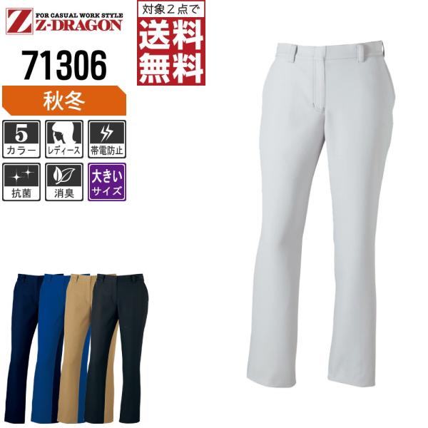 傫TCY Z-DRAGON WB[hS ƃY{ H~ id fB[X pc JISKi ѓdh~ 71306 C{CXΉ 2_wő