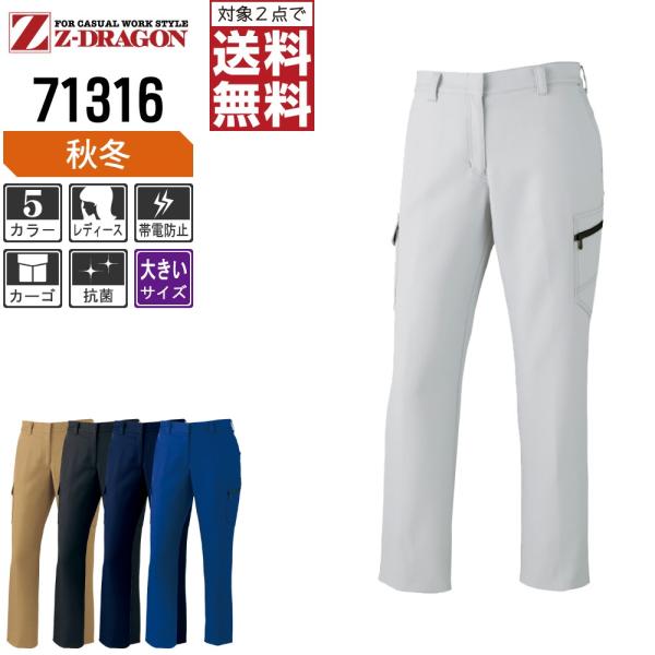 傫TCY Z-DRAGON WB[hS ƃY{ H~ id fB[X J[S pc JISKi ѓdh~ 71316 C{CXΉ 2_wő